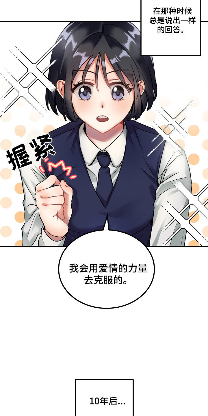 第1话2