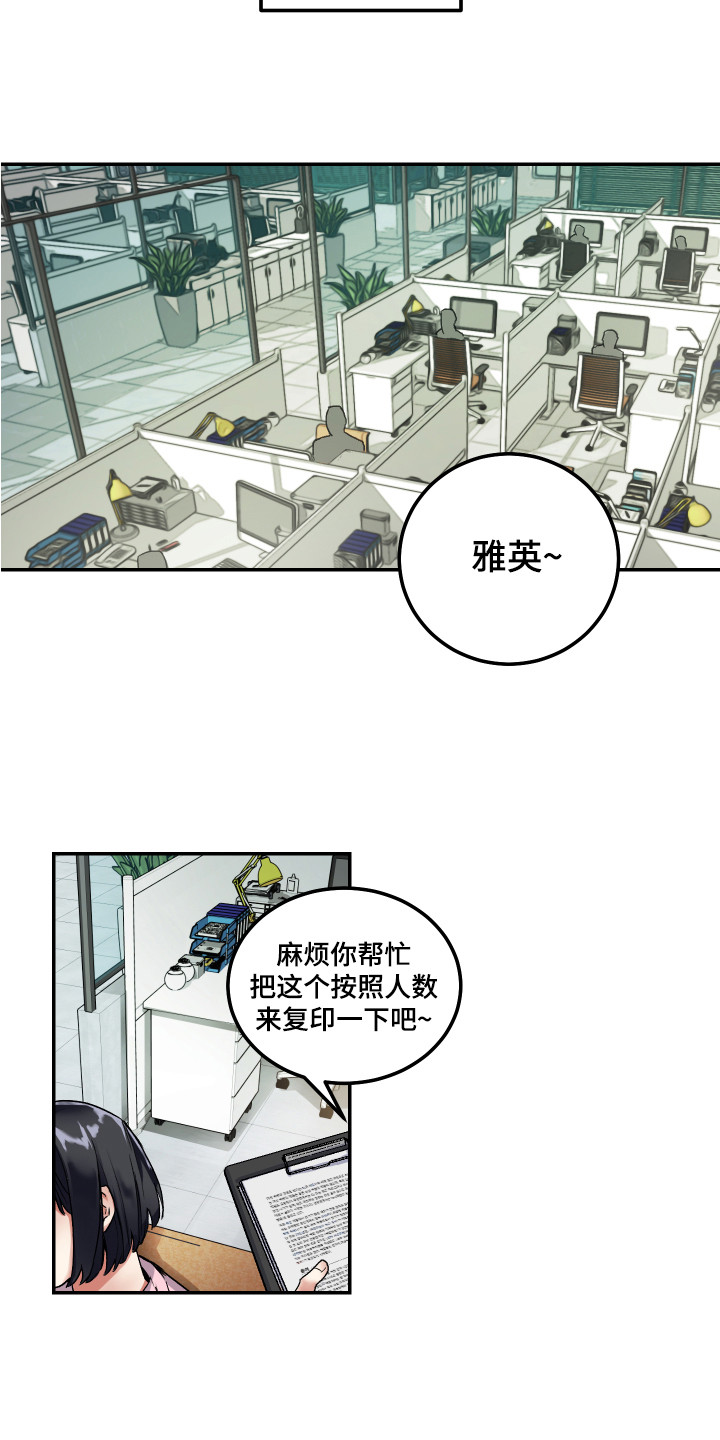 第1话3