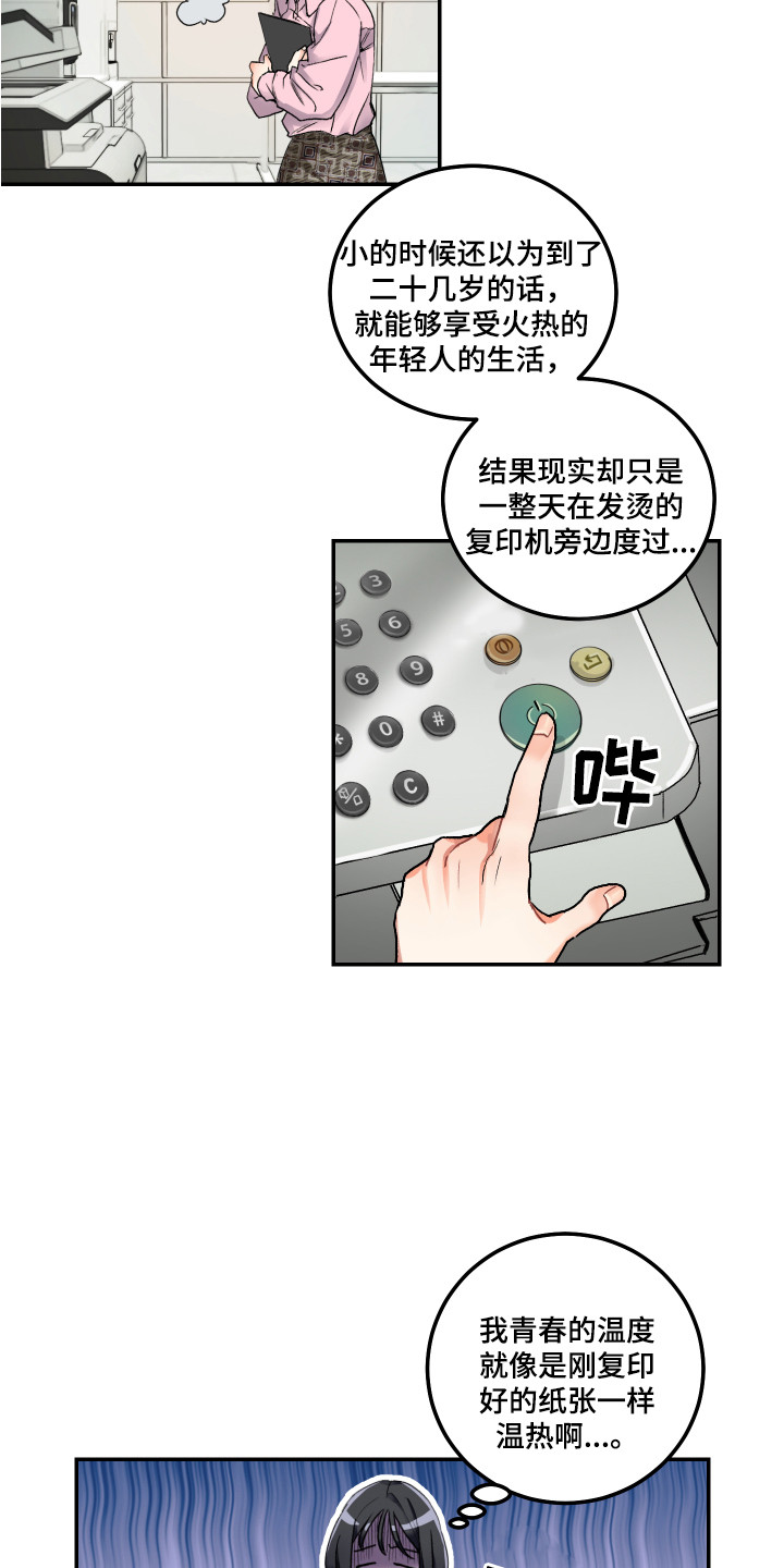 第1话5