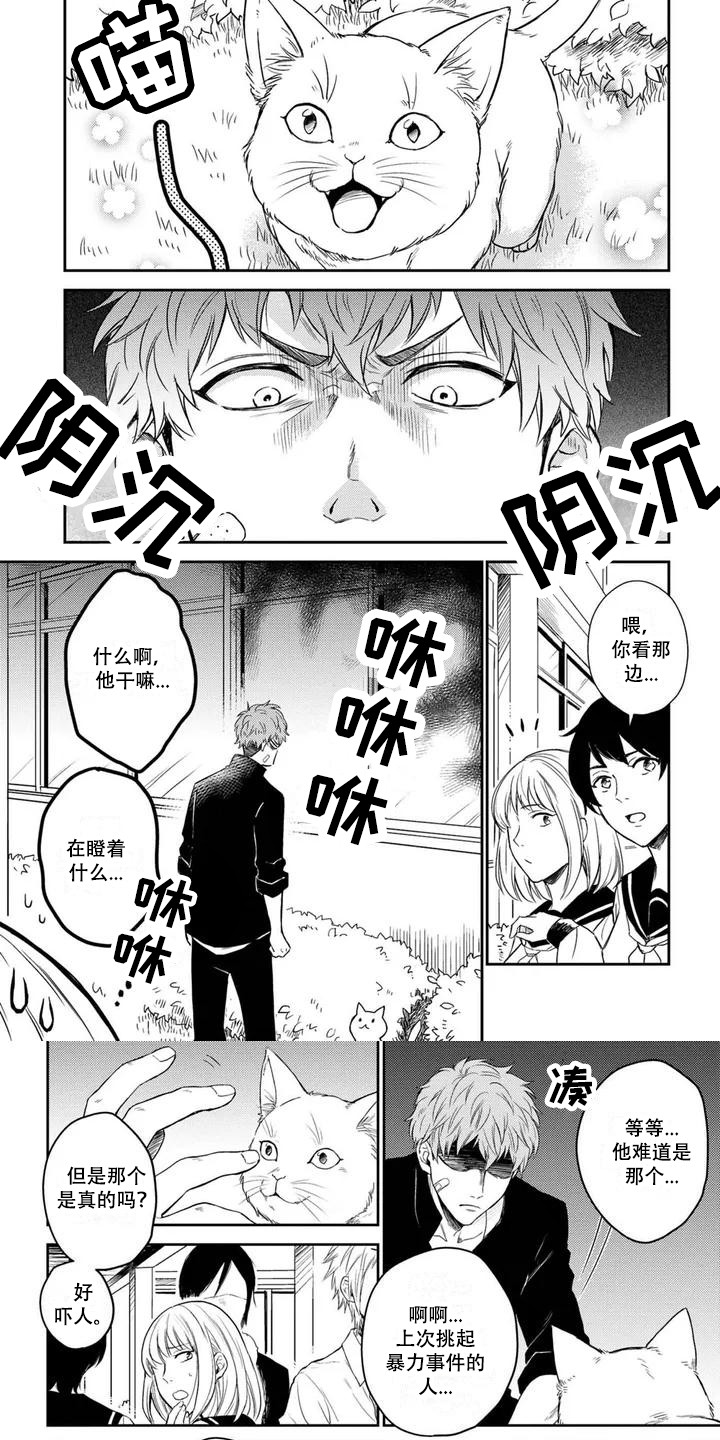 第14话0