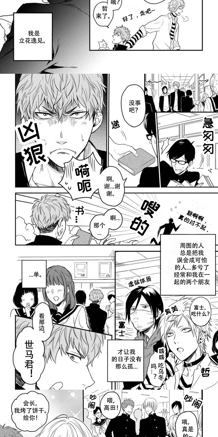 第14话2