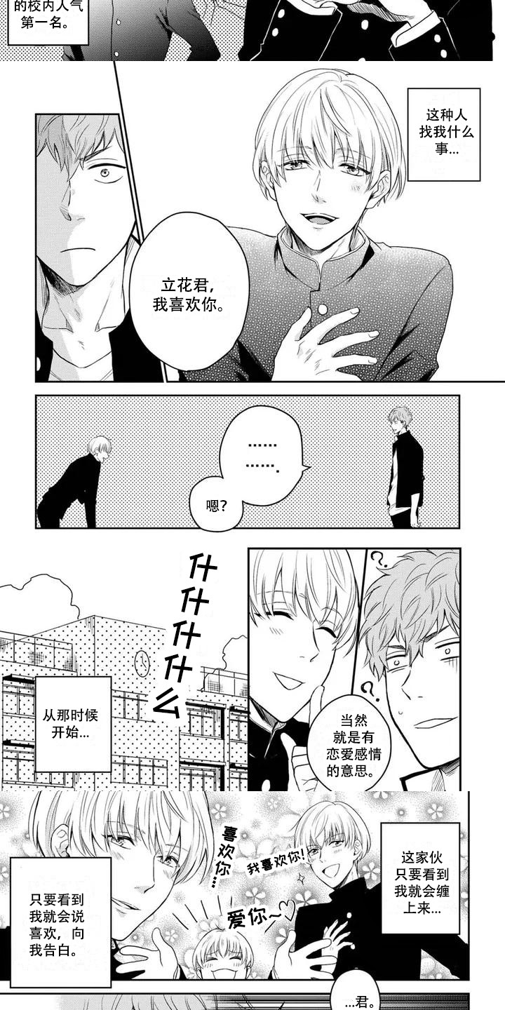 第14话5