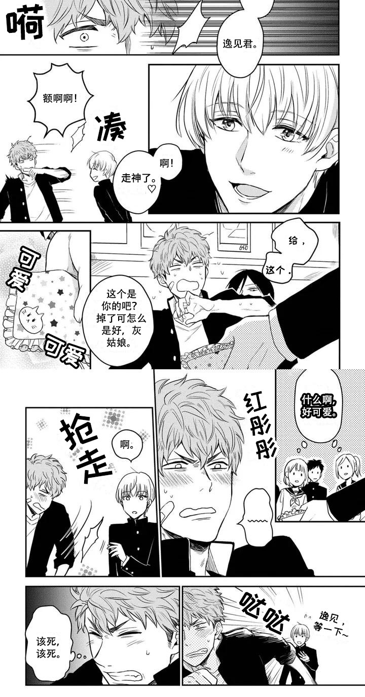 第14话6