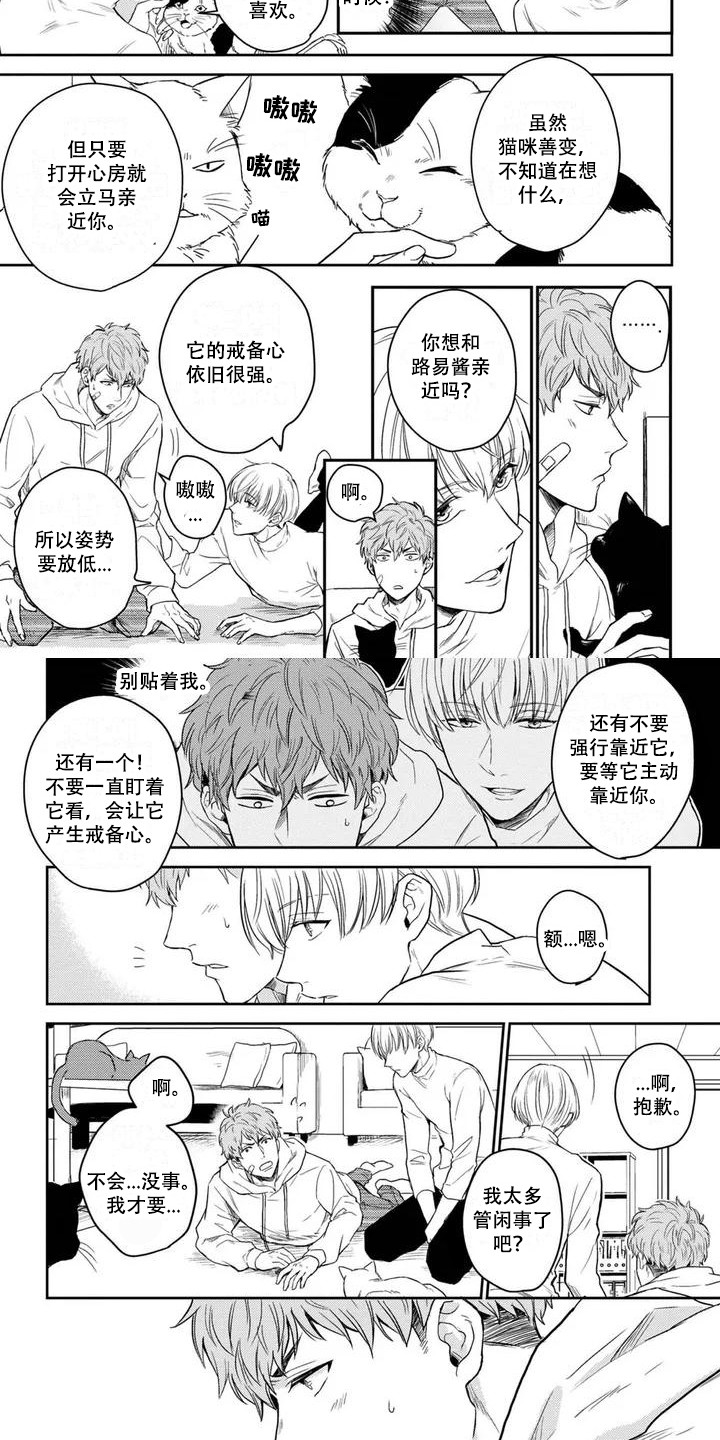 第13话2