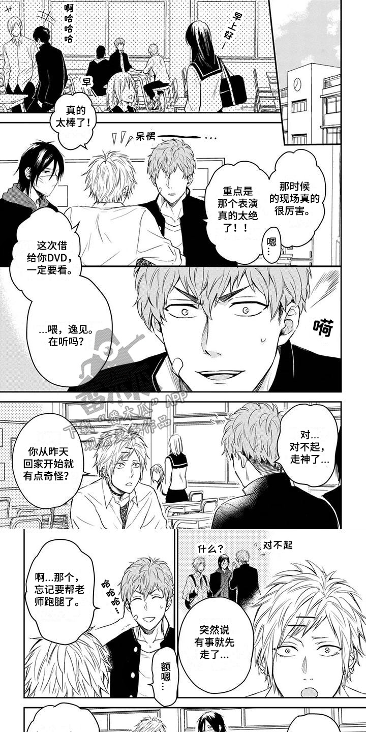 第11话0