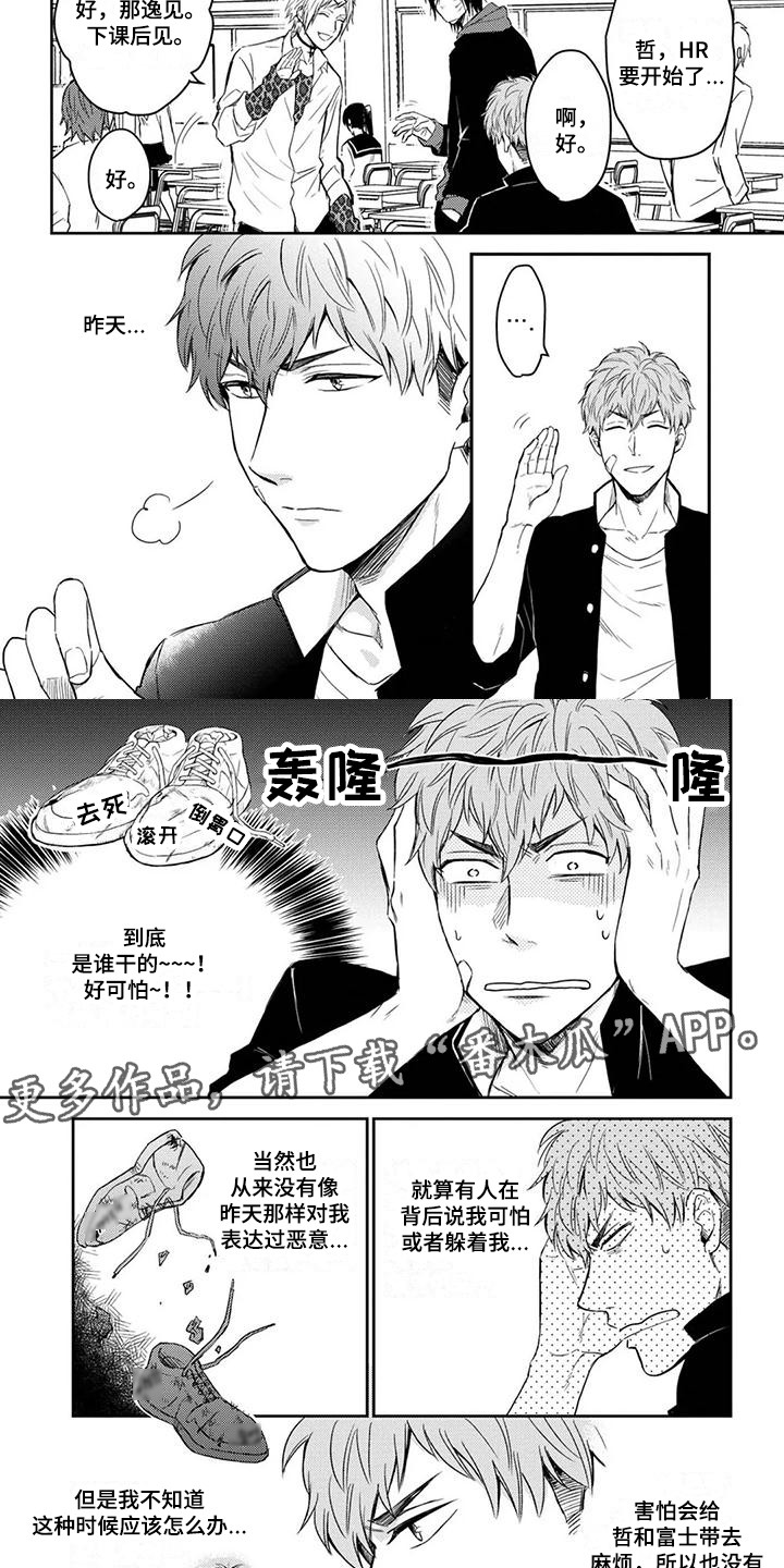 第11话1