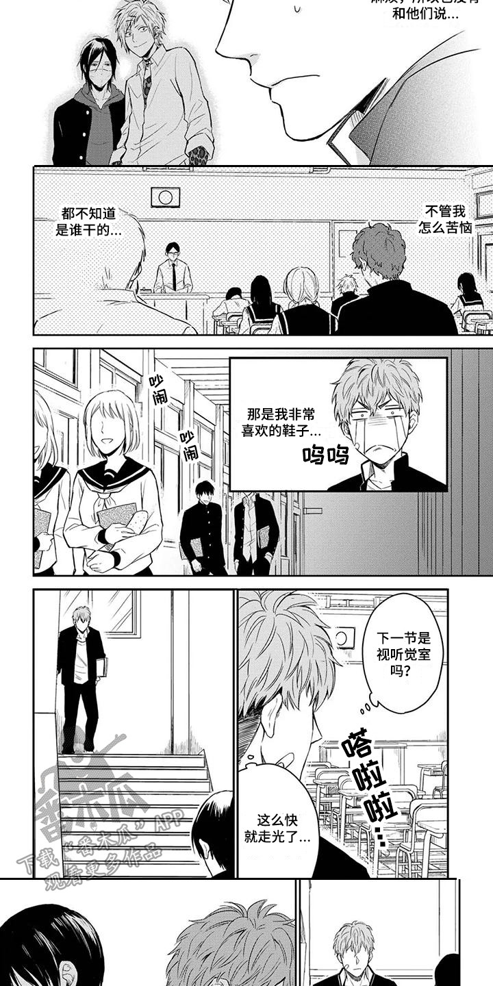 第11话2