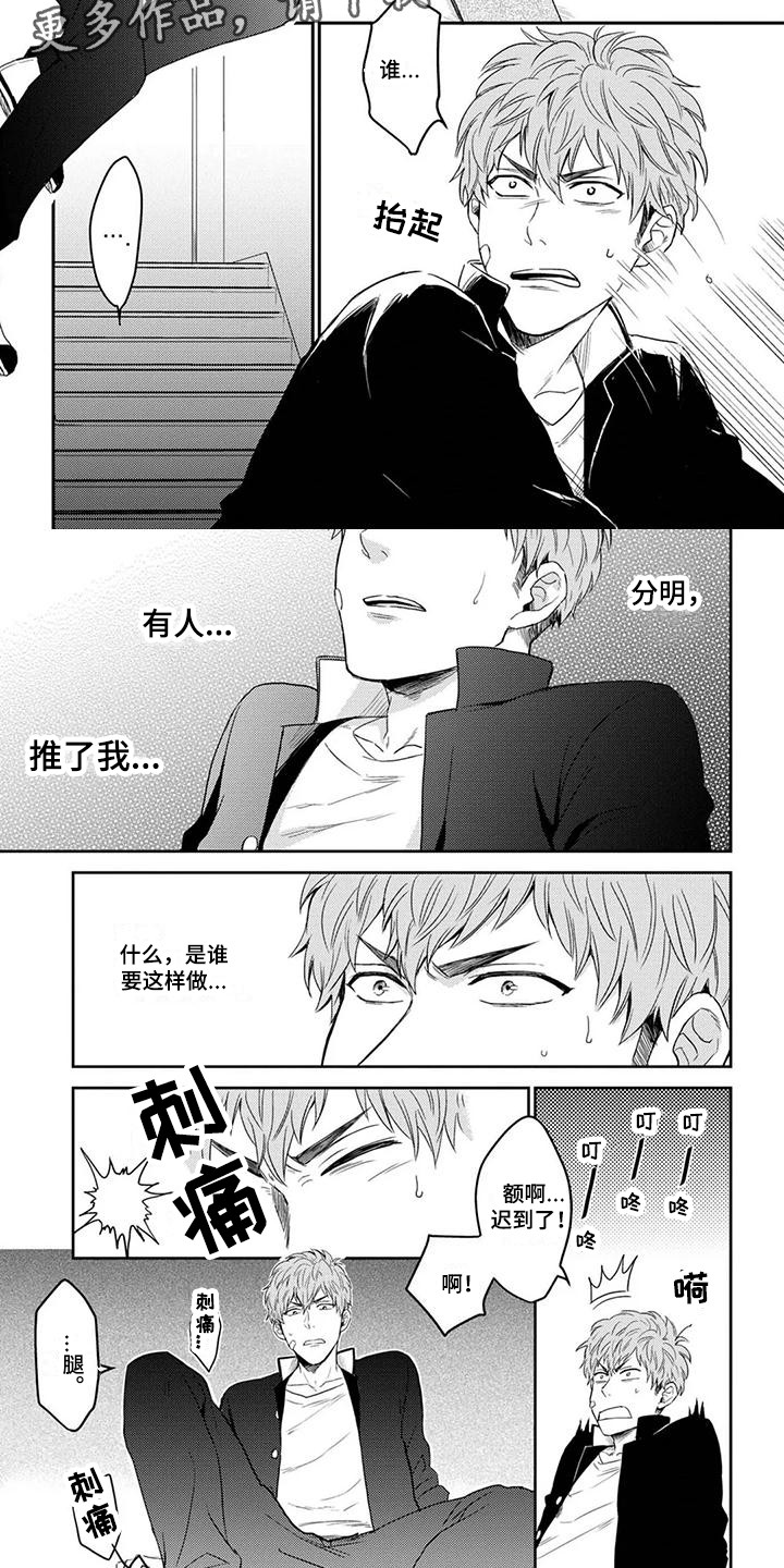 第11话4