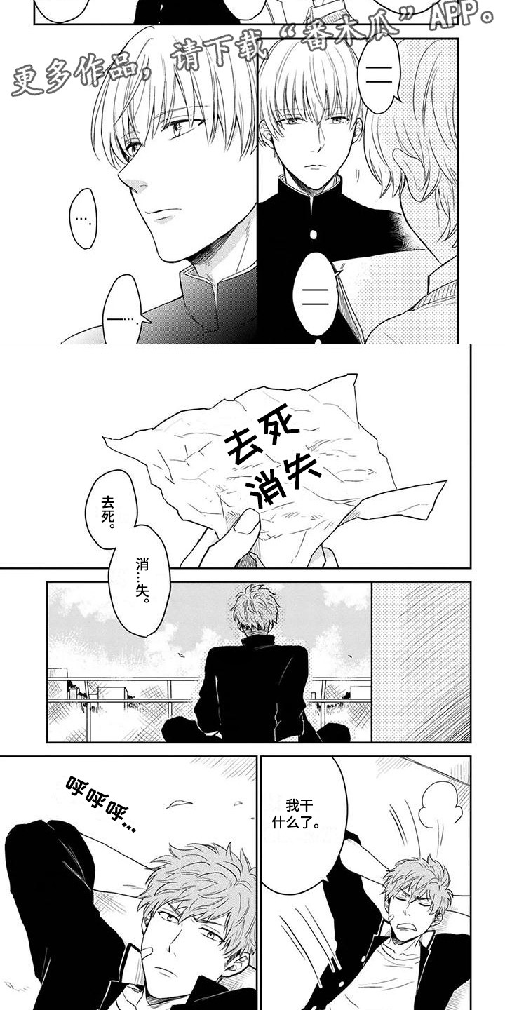 第10话4