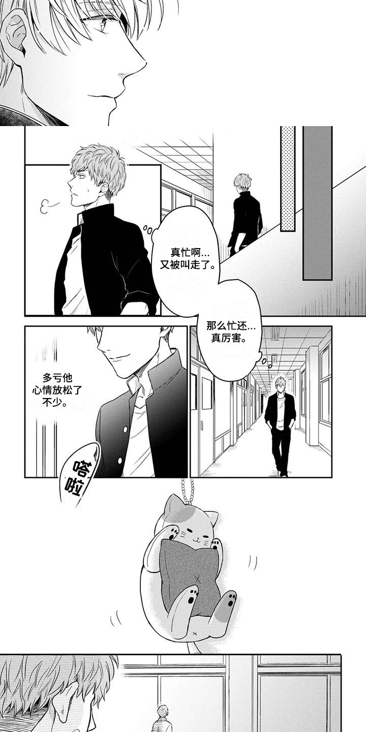 第9话2