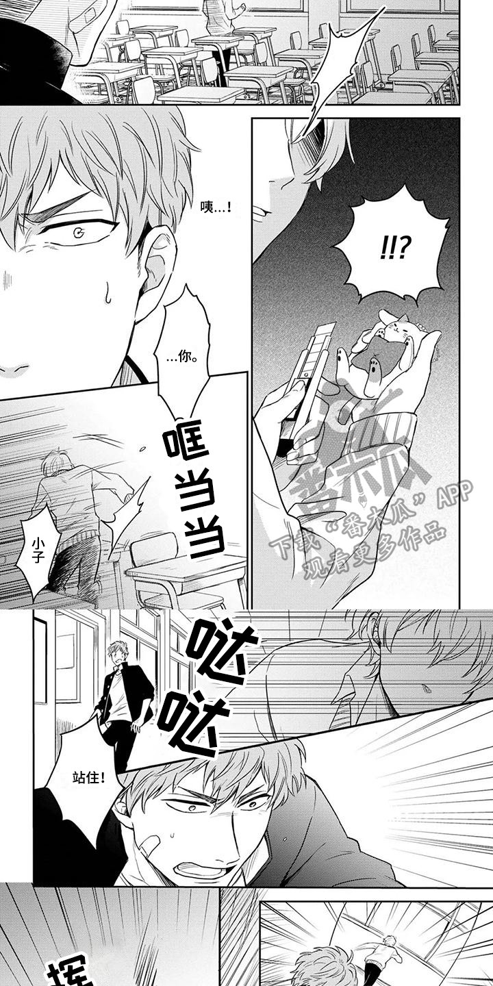第9话3
