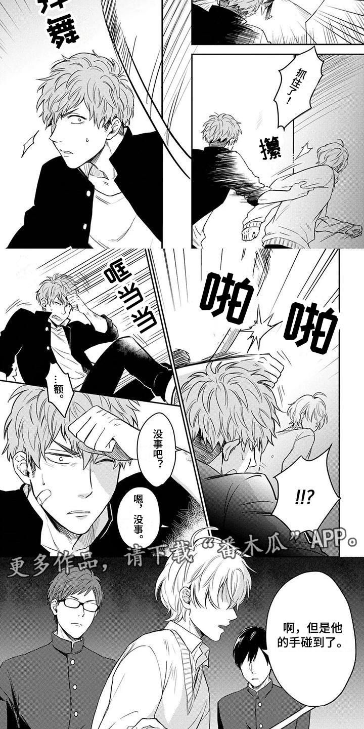 第9话4