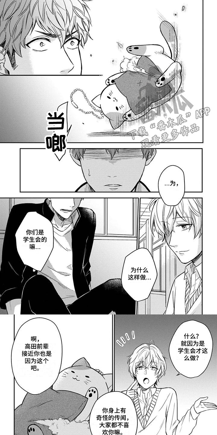 第8话0