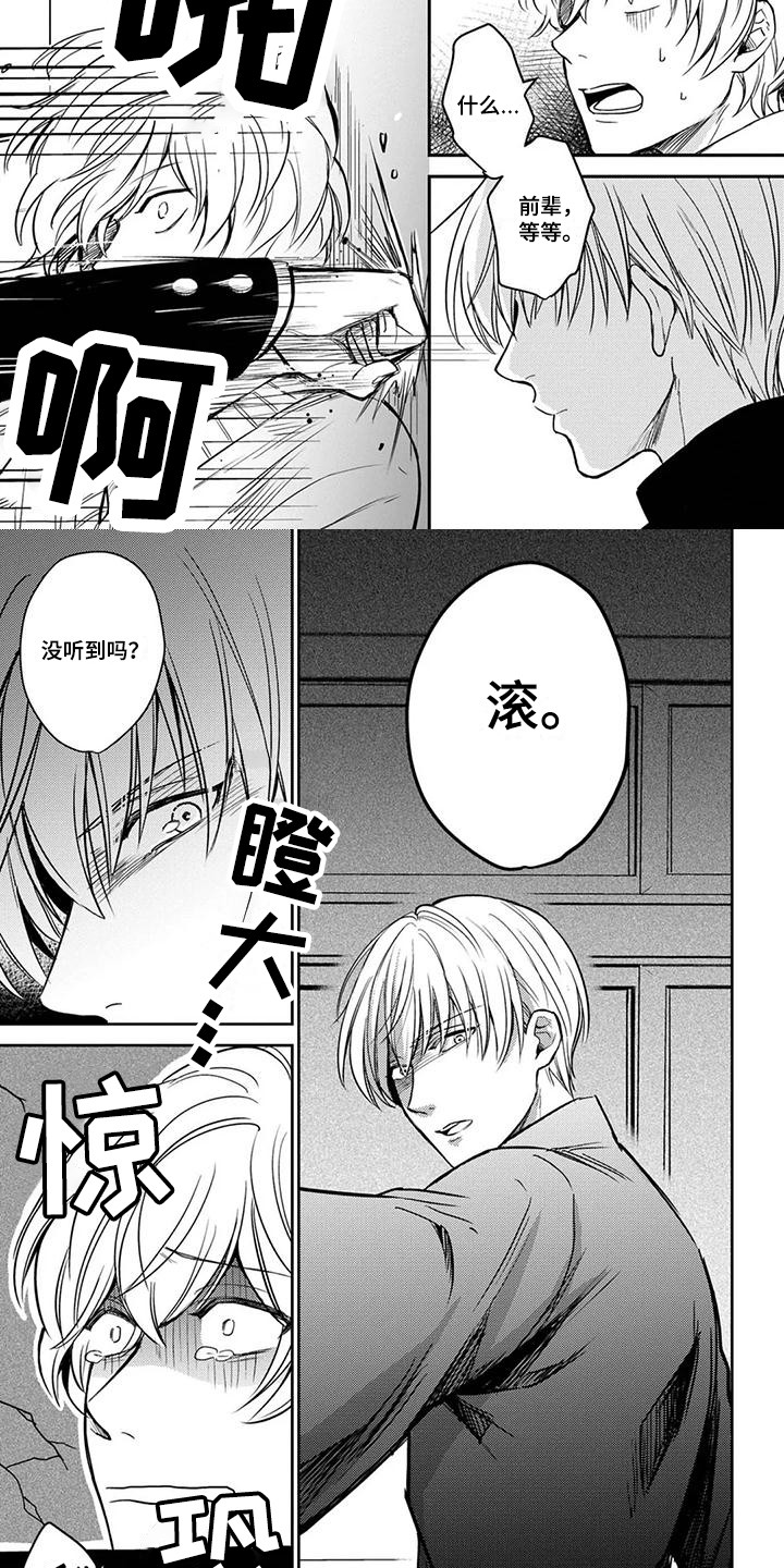 第8话4