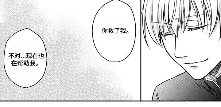 第8话7