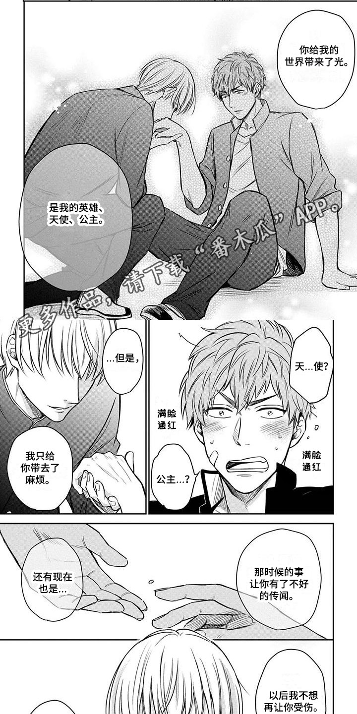第6话1