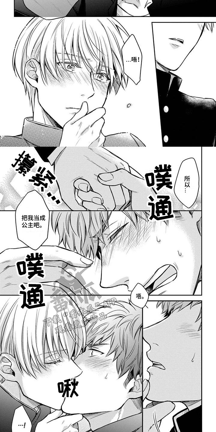 第6话4