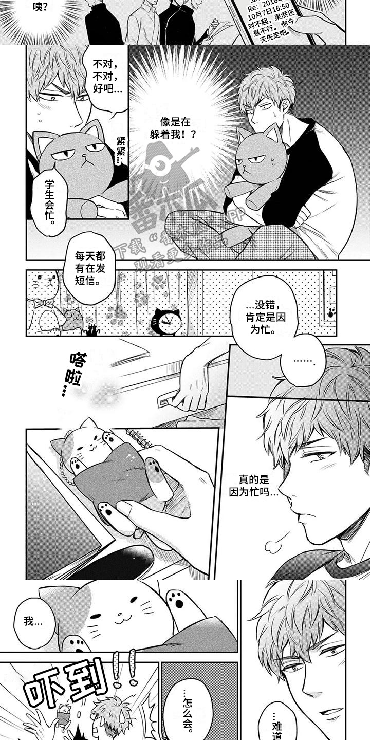 第5话5