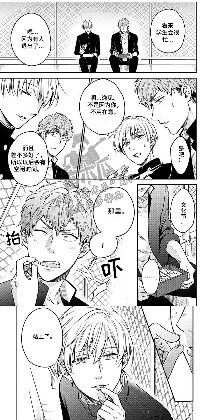 第4话0