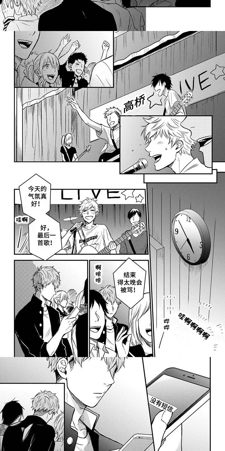 第4话5