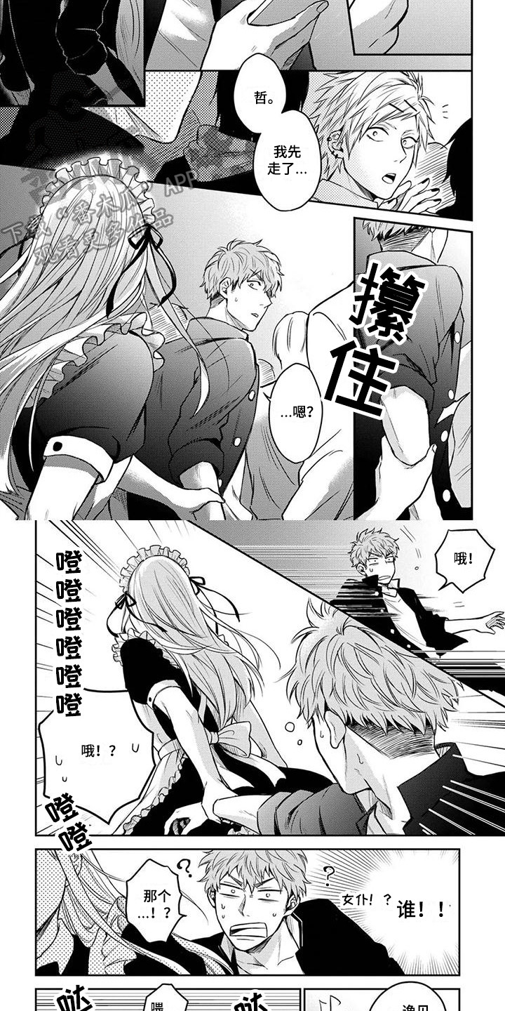 第4话6