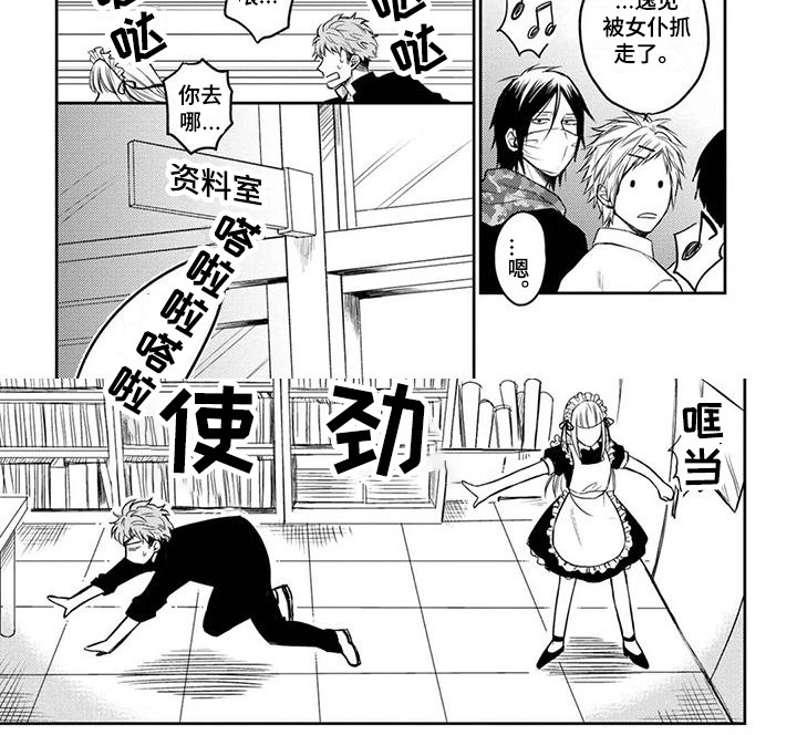 第4话7