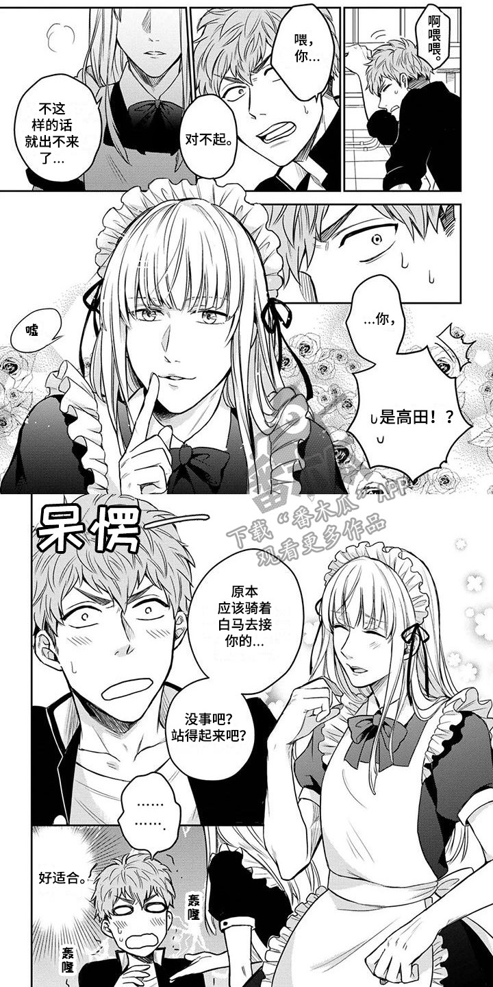 第3话0
