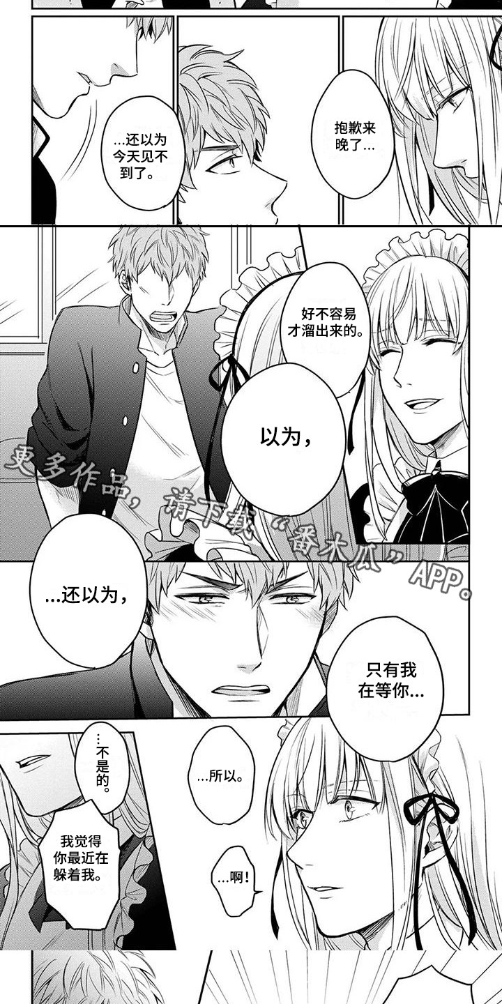第3话1