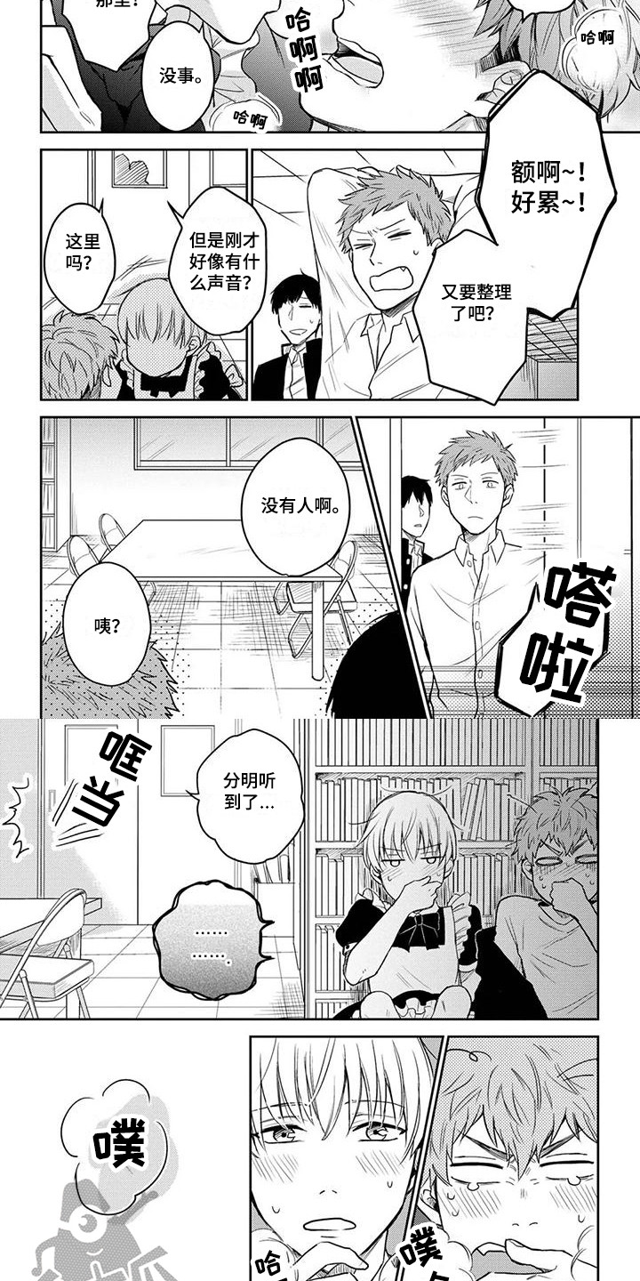 第3话5