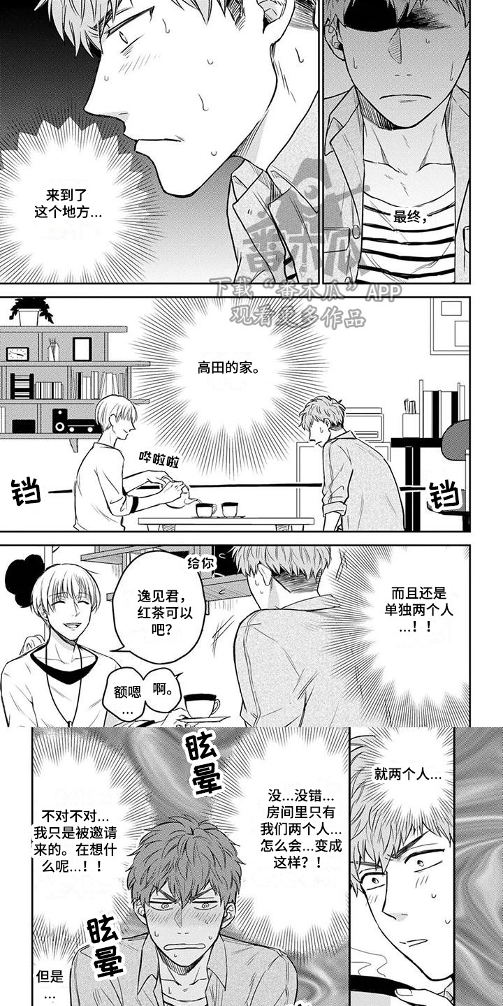 第2话0