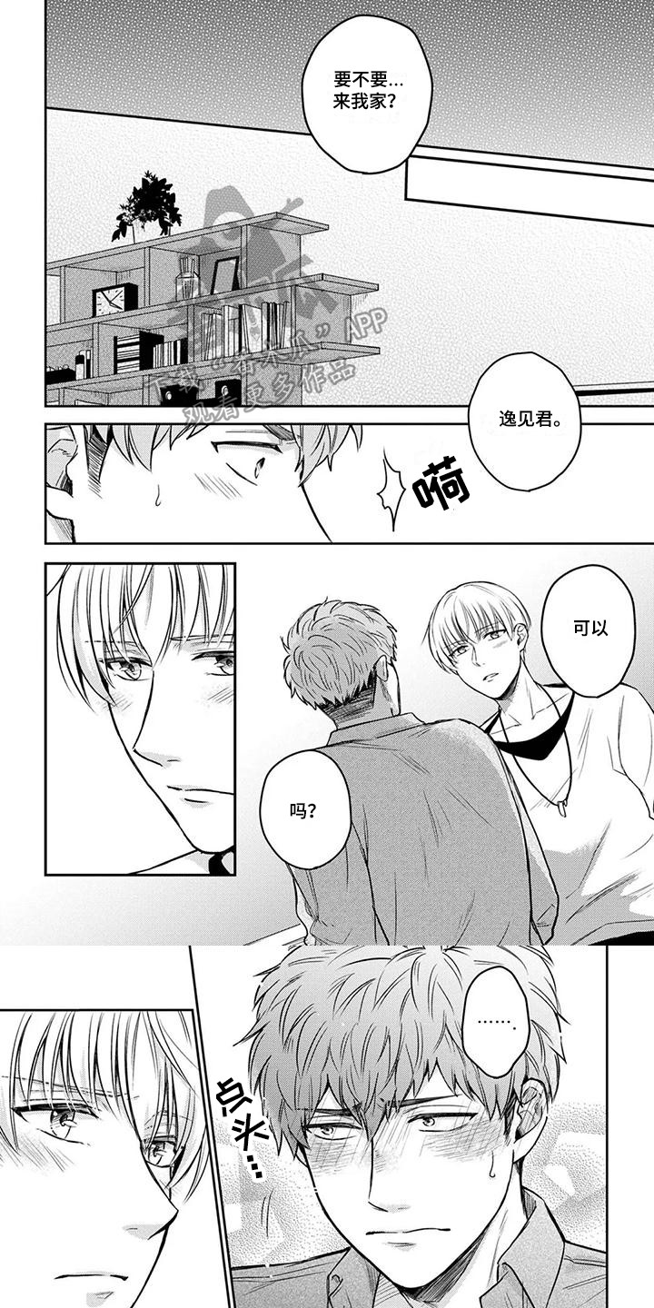 第1话0