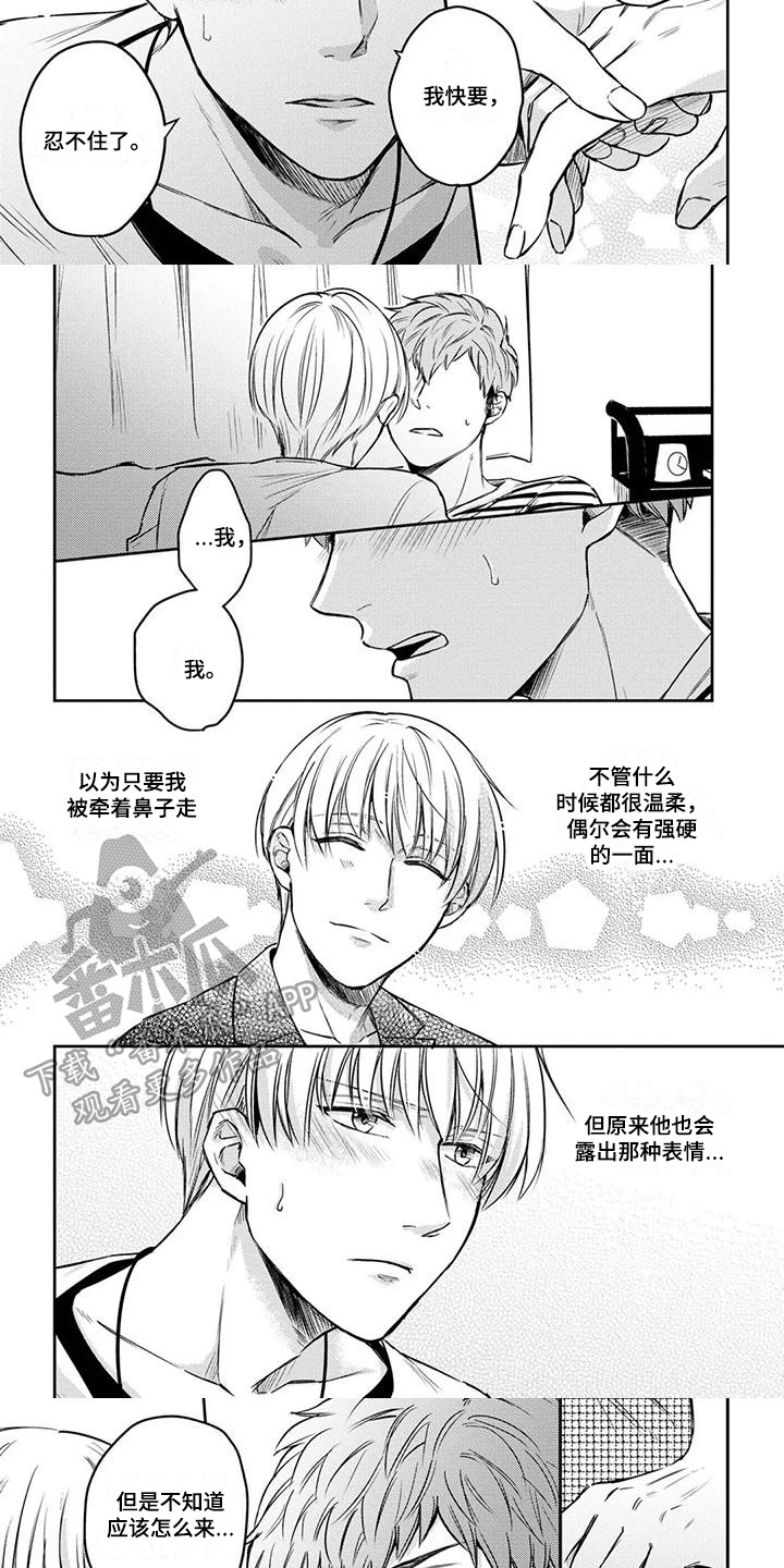 第1话2
