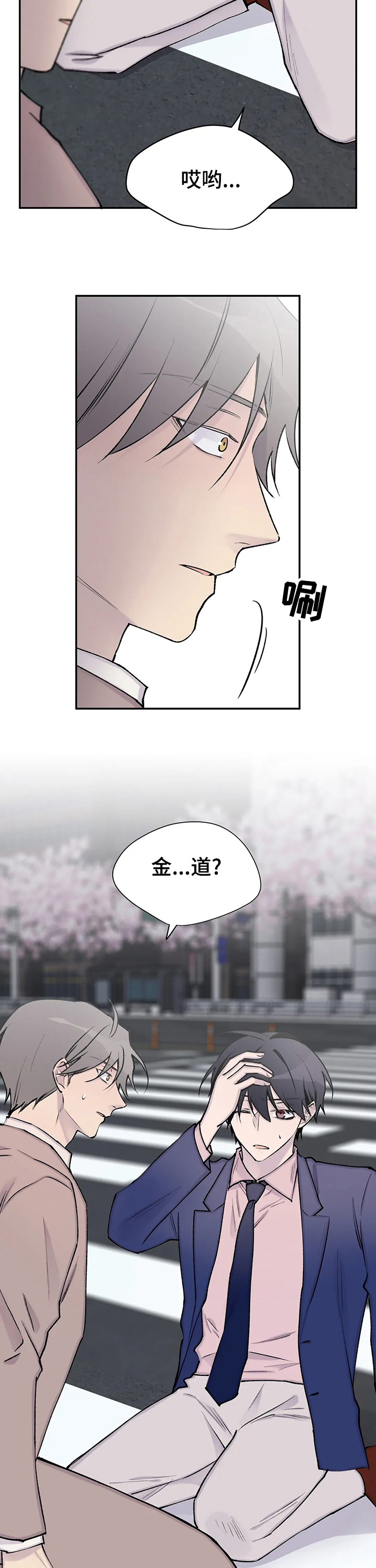 第113话1