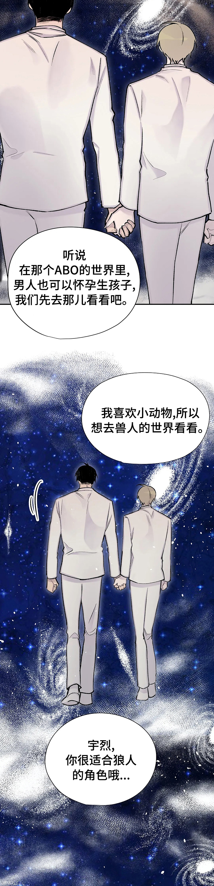 第113话10