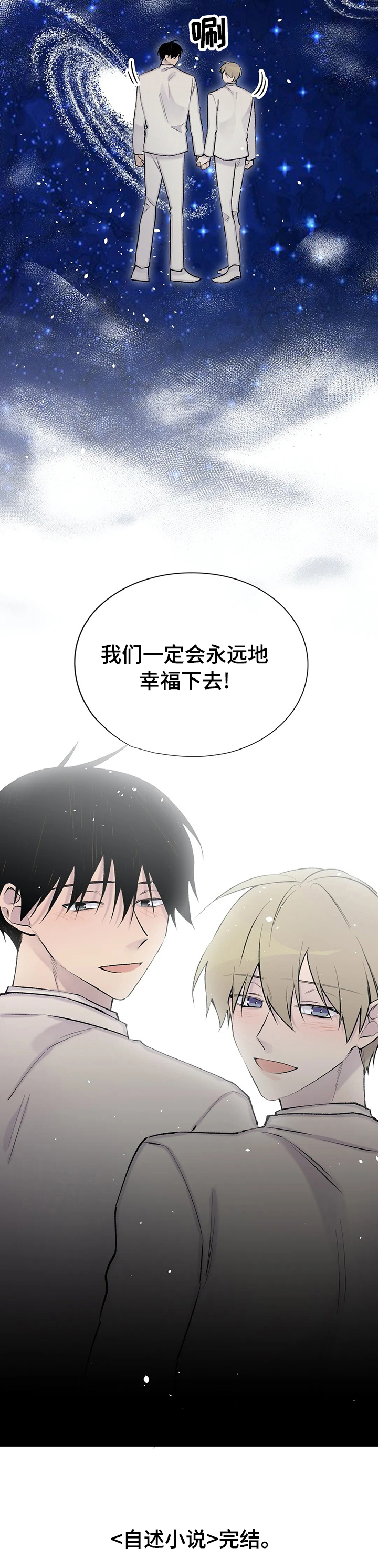 第113话11