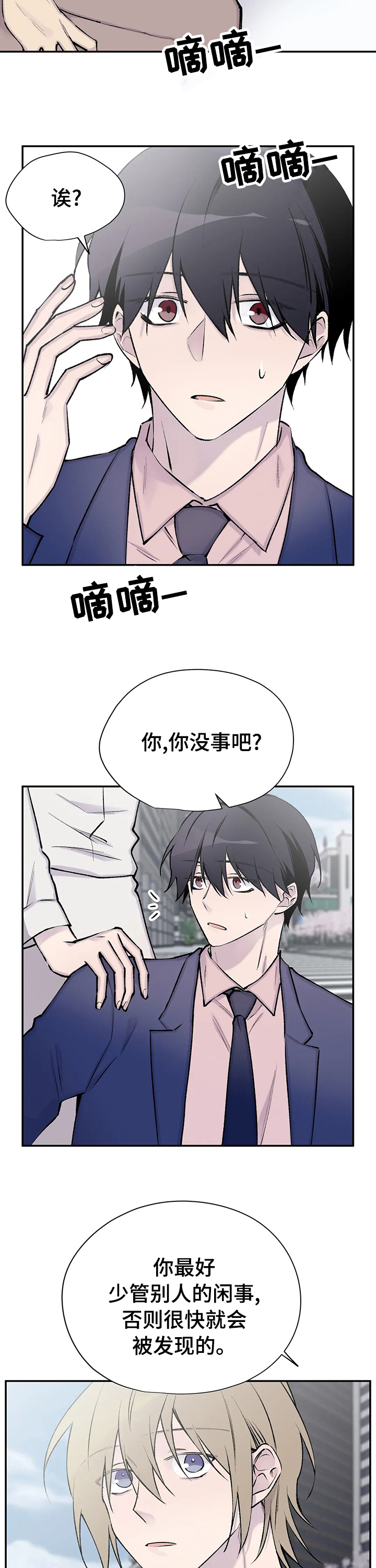 第113话2