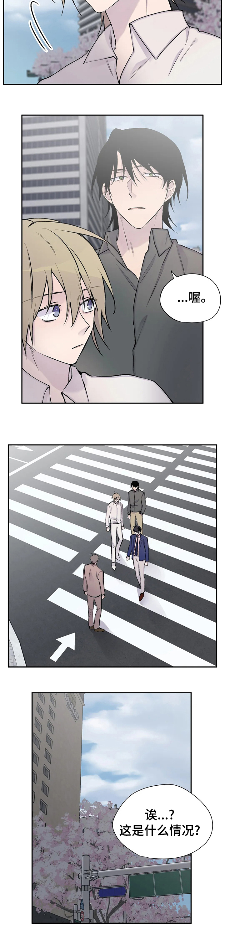 第113话3