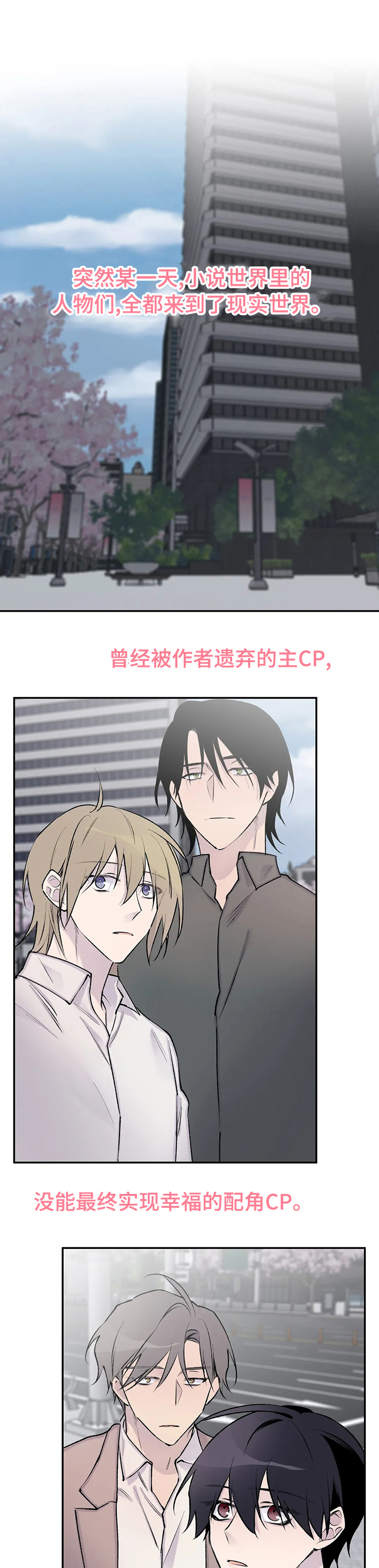 第113话4