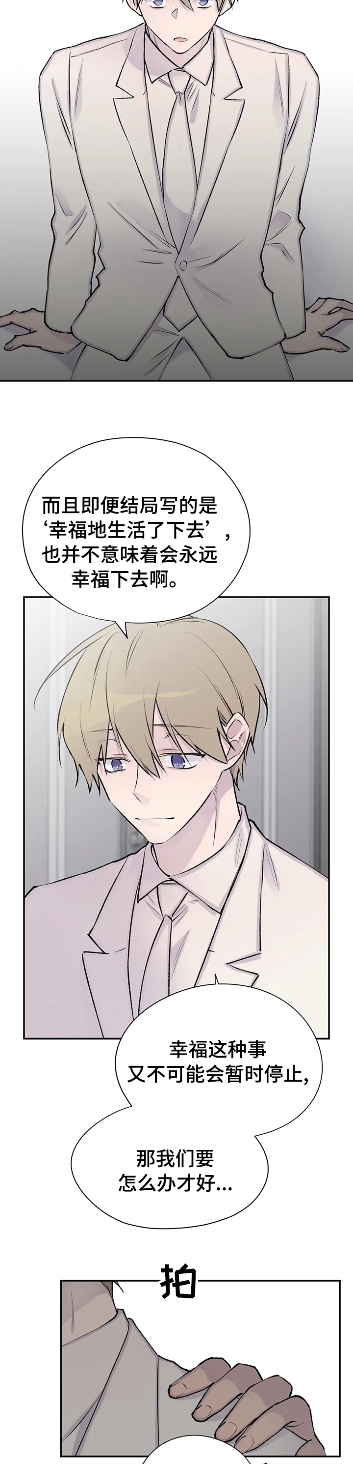 第113话7