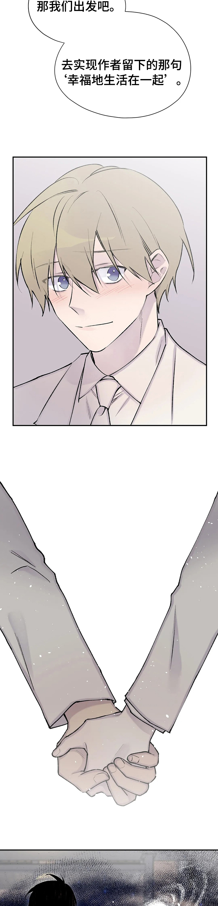 第113话9