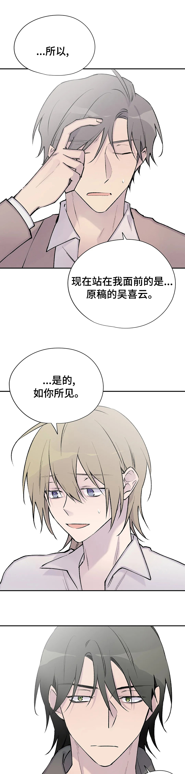 第112话0
