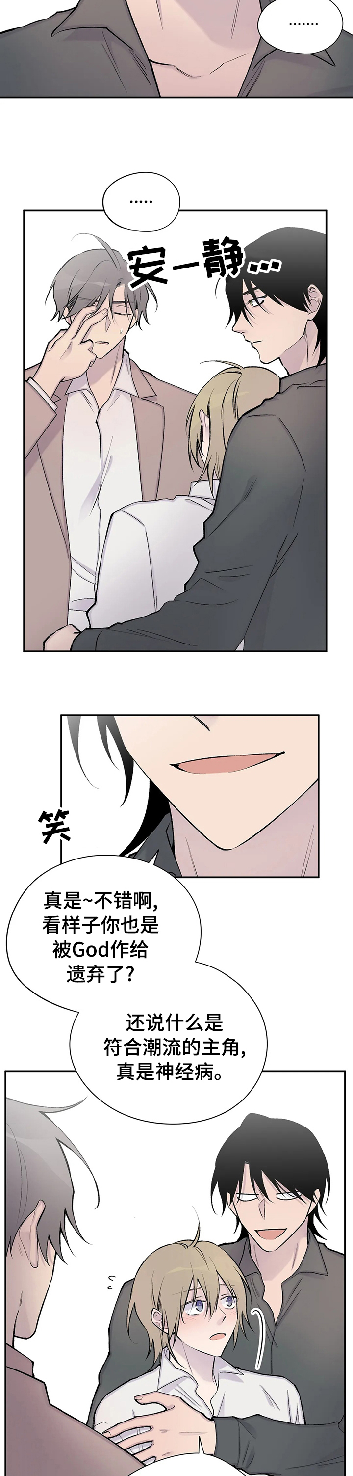 第112话1