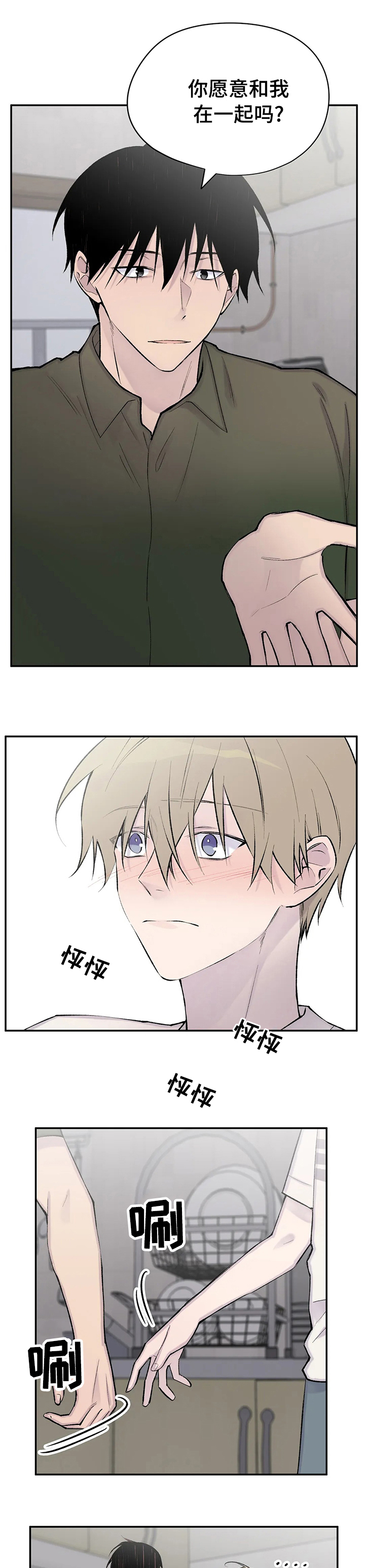 第111话1