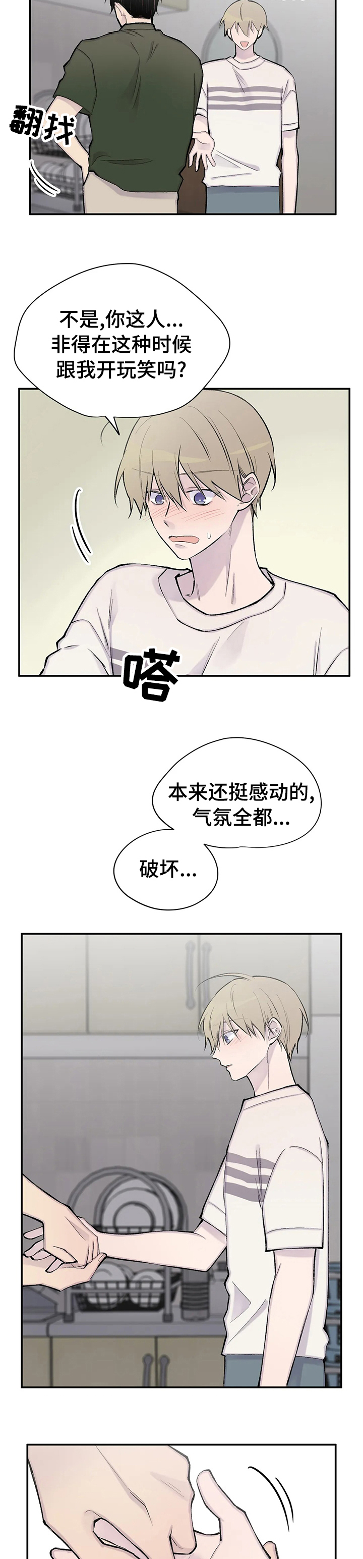 第111话2