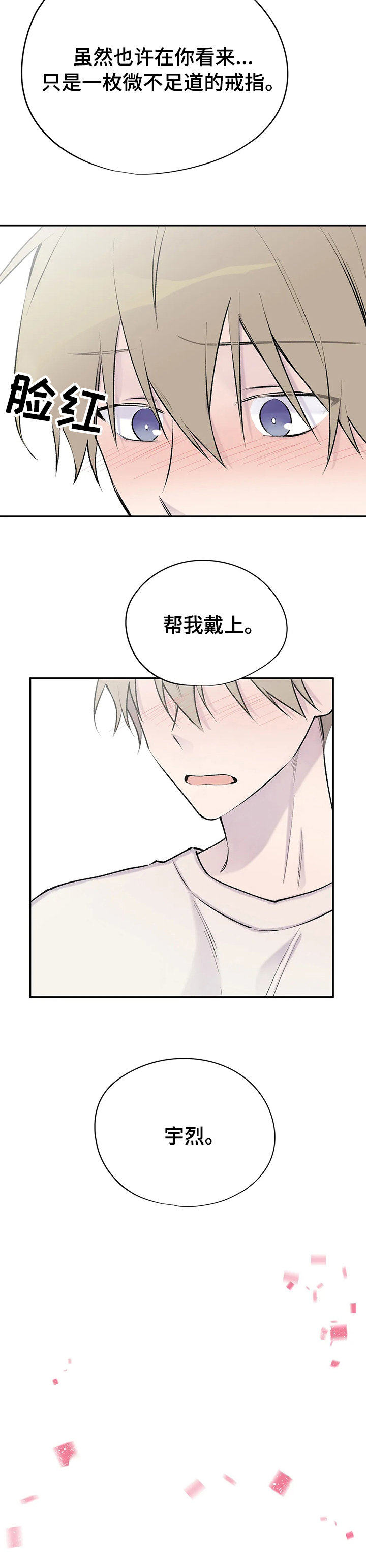 第111话4