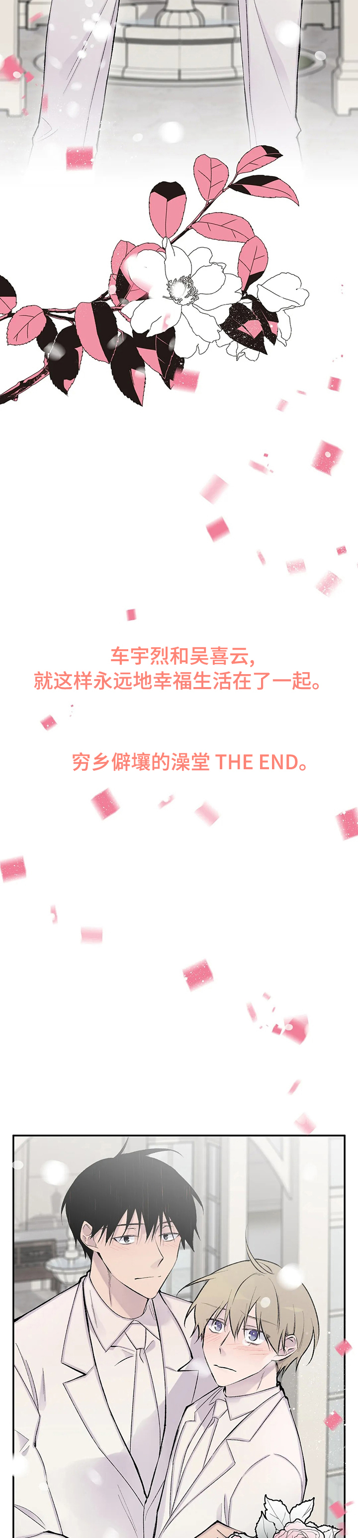 第111话6