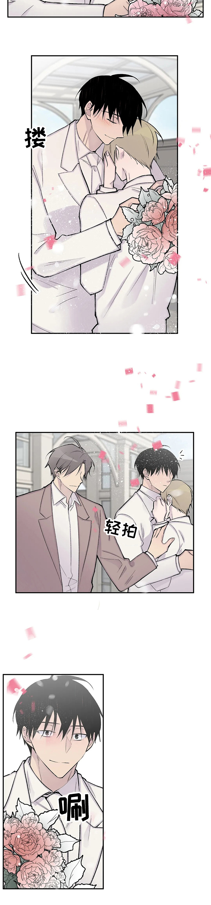 第111话7