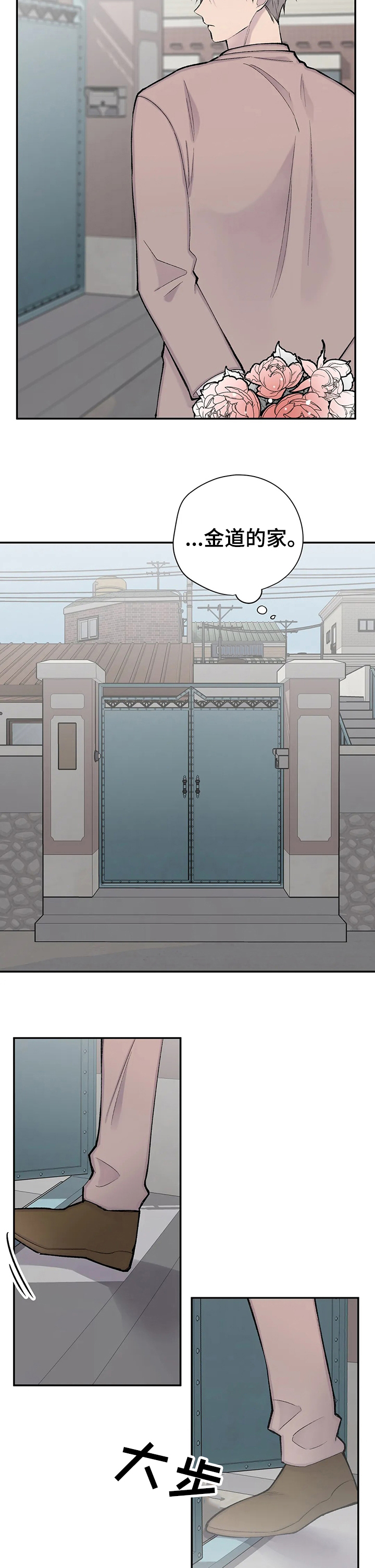 第111话9