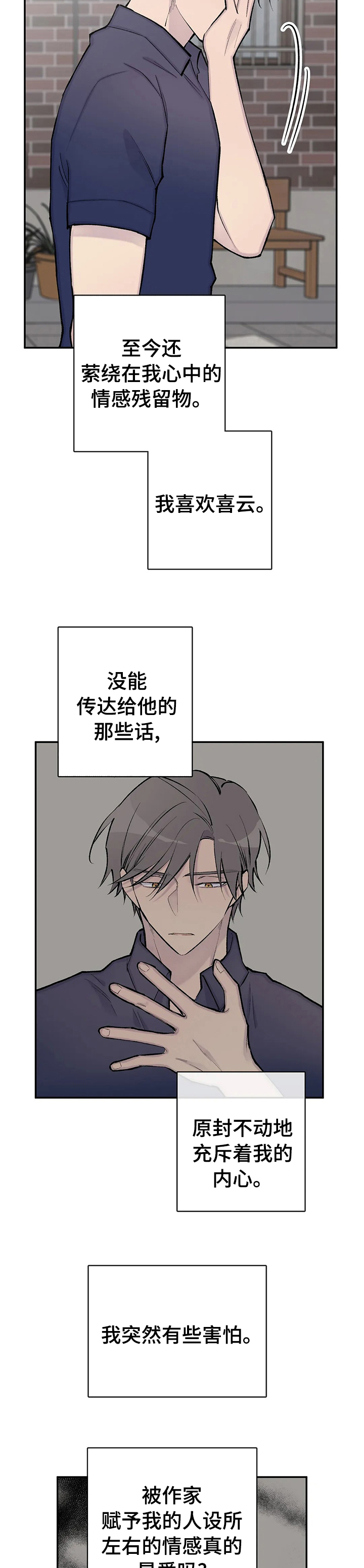 第110话1