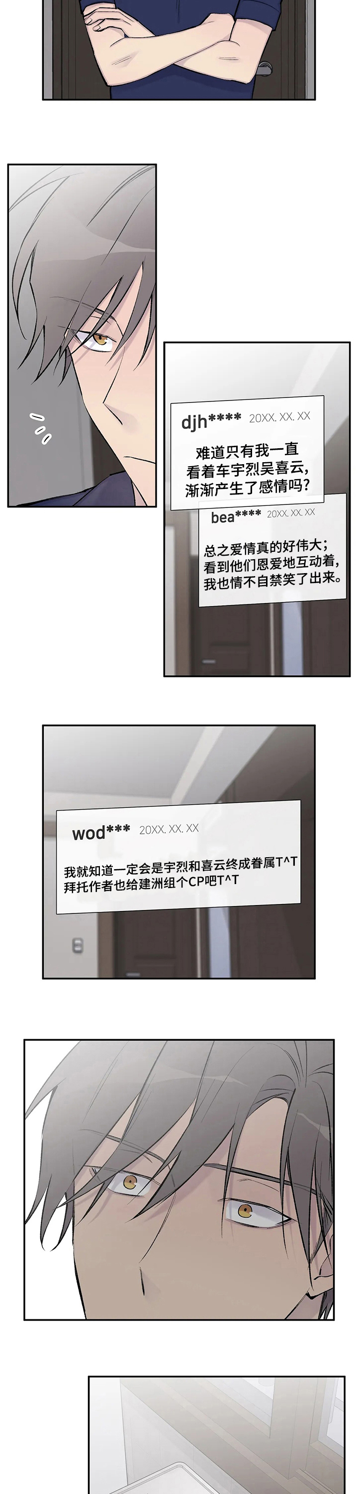 第110话10